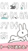 Sarcastic rabbit Stickers screenshot 6