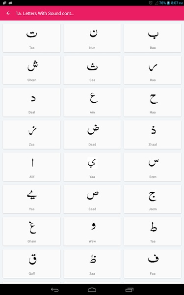 Learn Arabic Level 1 - Preview 5