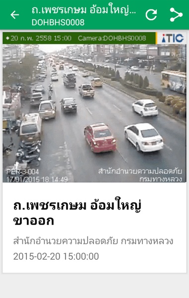 Longdo Traffic - Preview 3