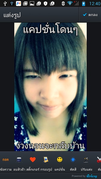 Magic PhotoEditor - Preview 2