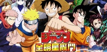 JUMP All-Star Brawl feature
