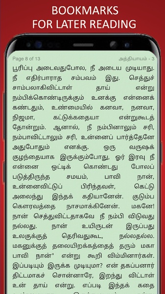 Arignar Anna Stories - Preview 3