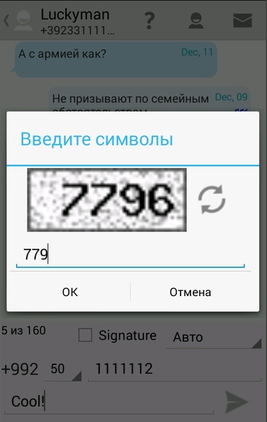 Free SMS Tajikistan - Preview 3
