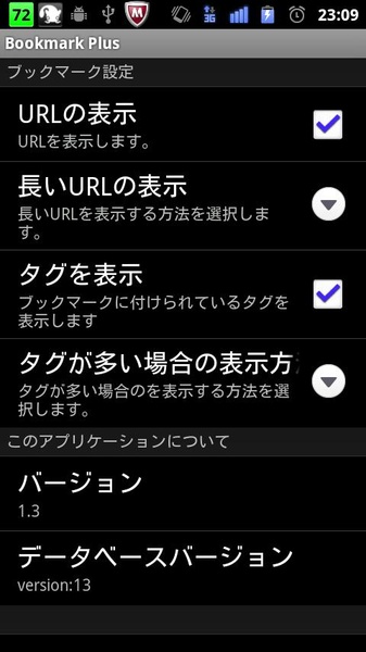 Bookmark Plus - Preview 1