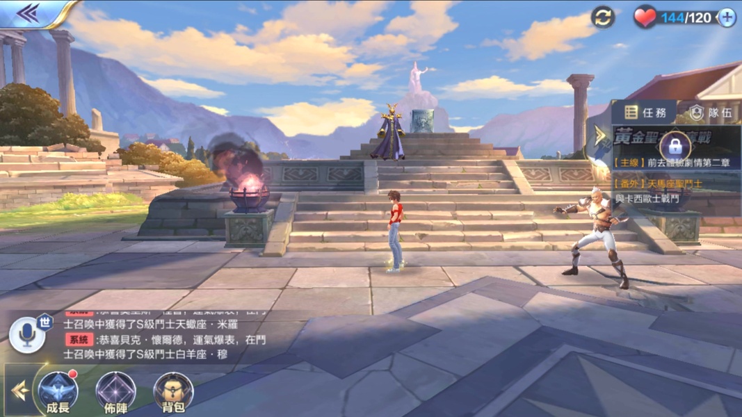 Saint Seiya: Awakening (Taiwan) - Preview 8