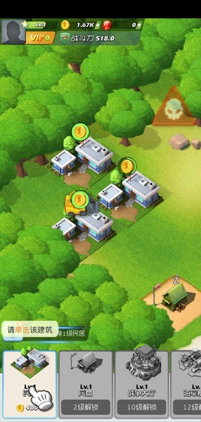 Top War: Battle Game - Preview 2