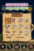 FantasyFish screenshot 1