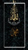 Allah Wallpapers screenshot 5