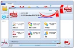 Adobe PDF Converter screenshot 1