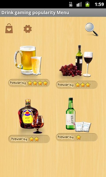 Drink Game Encyclopedia - Preview 7