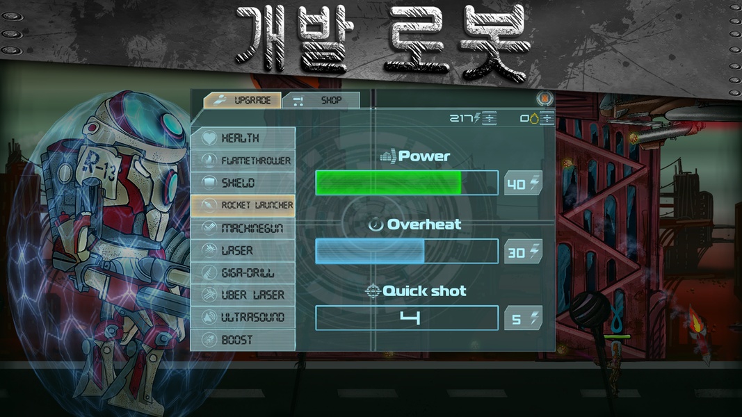 Robot Conqueror - Preview 9