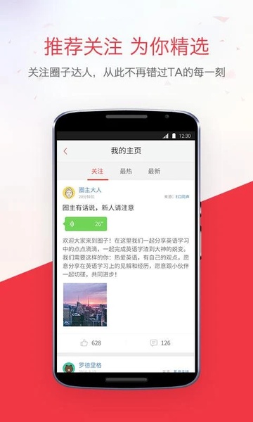 NetEase Youdao Dictionary - Preview 5