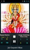 Gayatri Mantra screenshot 3