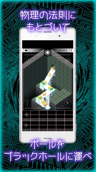 blackhole - Preview 6