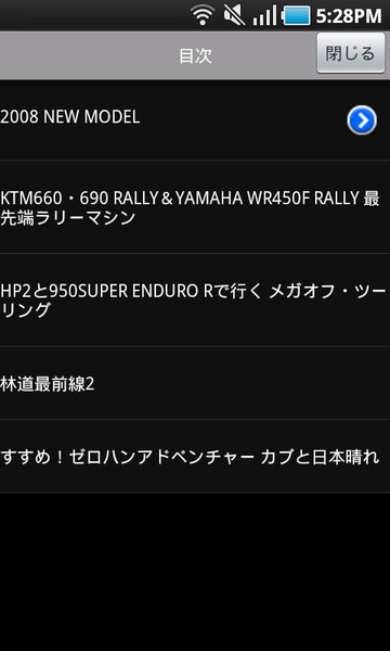 MPV Viewer - Preview 1