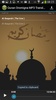 Quran Oromigna MP3 Translation screenshot 1