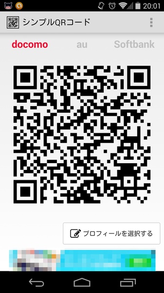SimpleQRCode - Preview 3