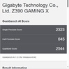 Geekbench AI screenshot 3