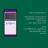 القارئ الماهر screenshot 1