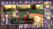 アルカ・ラスト - 終わる世界と歌姫の果実 screenshot 3