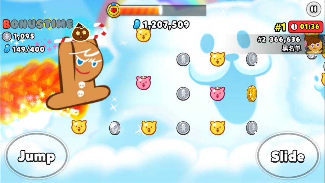 Cookie Run: OvenBreak - Preview 8