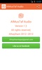 AlMus7af Audio screenshot 1