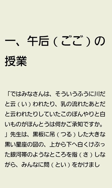 bookend - Preview 1