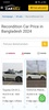 CarSell: Buy & Sell Used or New Car screenshot 3