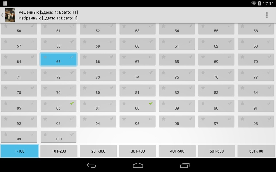 1001 tasks for mental calculation - Preview 1