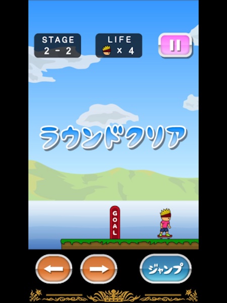 skateboard - Preview 2