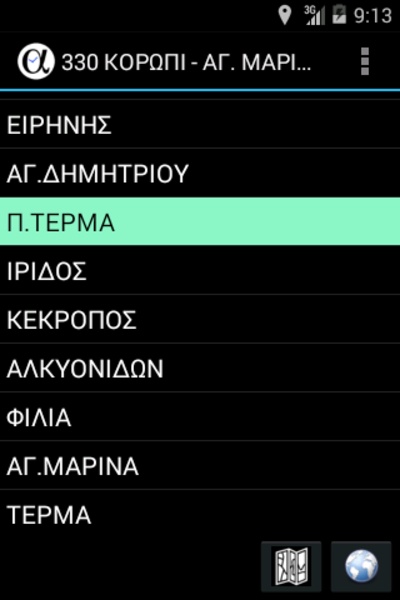 Athens Next Bus - Preview 5