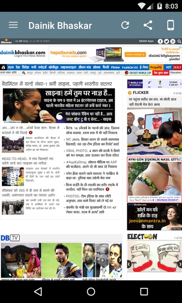 India Newspapers - Preview 6