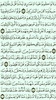Khatm Quran - Mushaf Warsh screenshot 6