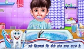 Aadhya's Day Care screenshot 5