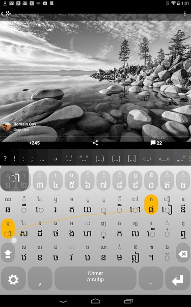Khmer - Preview 1