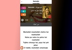 شاد هندی screenshot 5