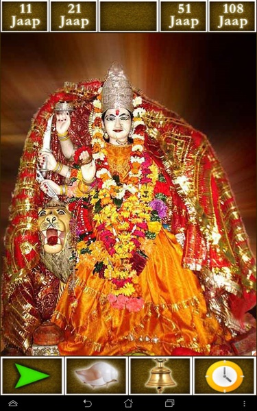 Durga Mantra Jaap - Preview 9