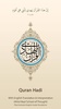 Quran Hadi - with English Tafs screenshot 8