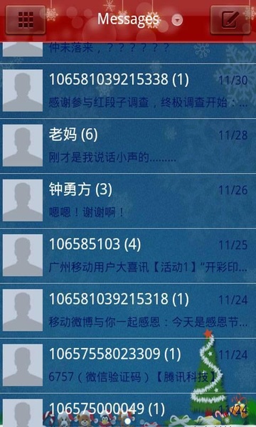 GOSMS Merry Christmas Theme - Preview 4
