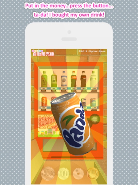 VendingMachine - Preview 2