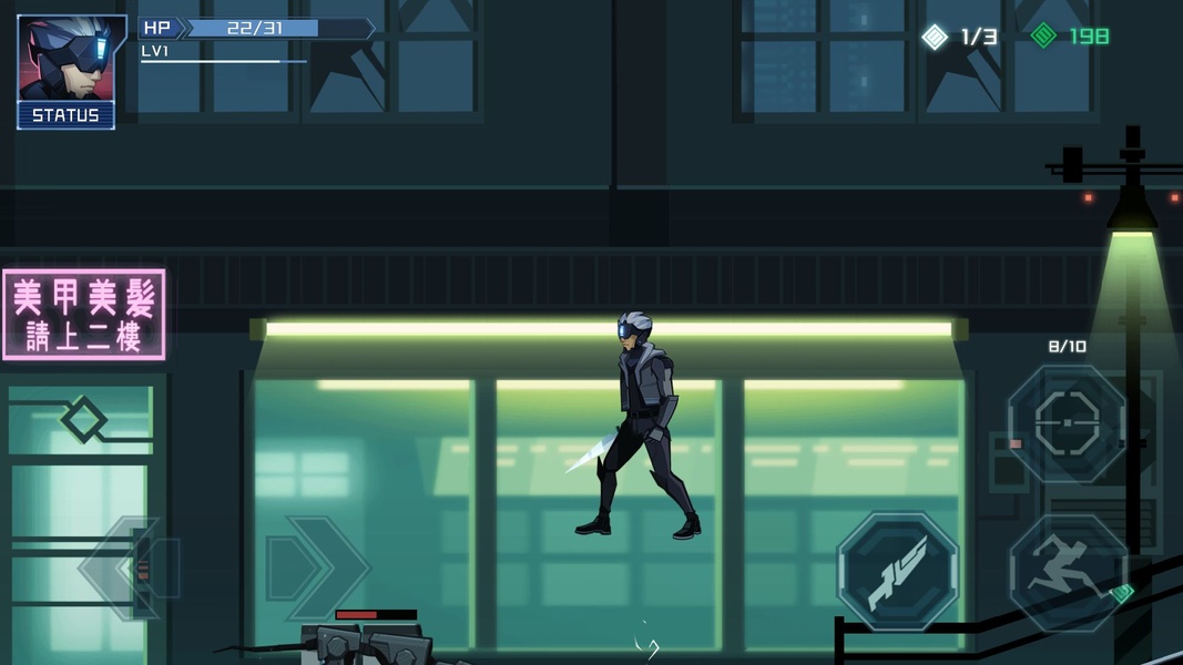Into Mirror - Preview 5