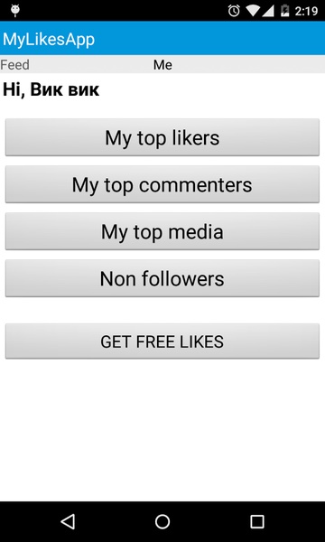 ML-Unfollowers - Preview 6