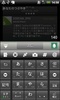 Soicha Android screenshot 2