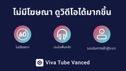 Viva Tube Vanced screenshot 8