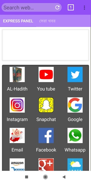 TIMO Browser - Preview 8