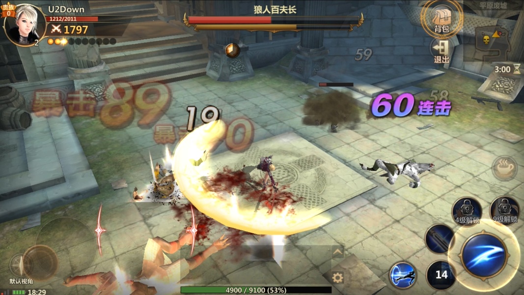 Vindictus: Mabinogi Heroes - Preview 3