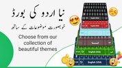 Urdu Keyboard screenshot 3