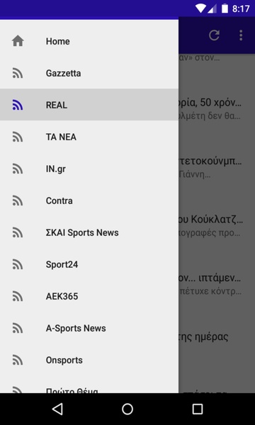 Sports News Greece - Preview 1
