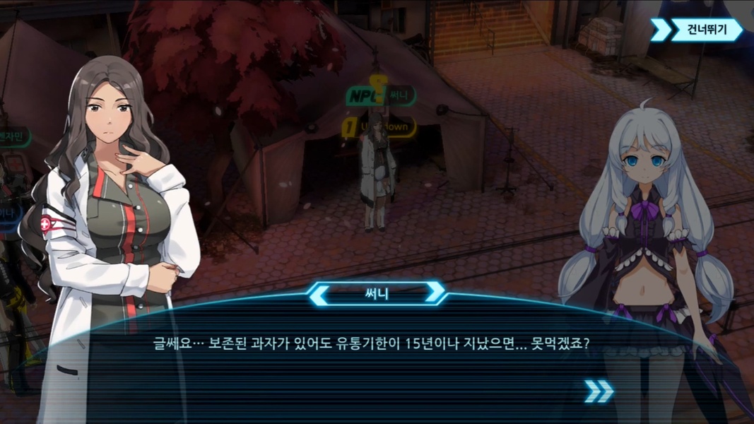 SoulWorker: Zero (KR) - Preview 5