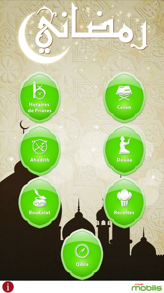 Ramadany - Preview 7